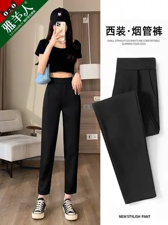 西装哈伦裤女夏季薄款冰丝直筒休闲显瘦妈妈小脚春秋雪纺西裤九分图片