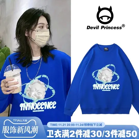 克莱因蓝卫衣女春秋炸街国潮ins秋冬宽松小众宝蓝色美式复古上衣商品大图