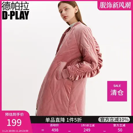 DPLAY德帕拉秋装冬款欧美复古粉色木耳花边棉衣廓形上衣图片
