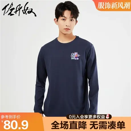 佐丹奴联名t恤男秋冬新款纯棉漫画小熊印花长袖打底衫男91093280商品大图