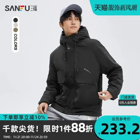 三福2023冬男士拉链装饰户外短棉衣 运动风宽松连帽外套473424商品大图