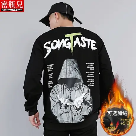 加绒加厚青少年卫衣男宽松秋冬季男士大码加肥加大休闲外套男潮流商品大图