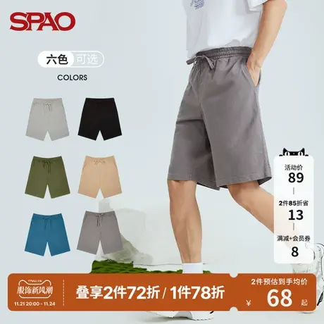 SPAO 男士短裤春季时尚休闲纯色抽绳腰部松紧基础款透气日常短裤商品大图
