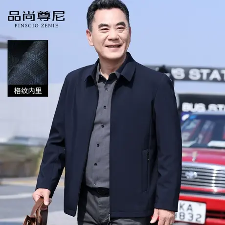 中老年人男士外套春季款商务大方休闲翻领宽松爸爸夹克春秋爷爷装图片