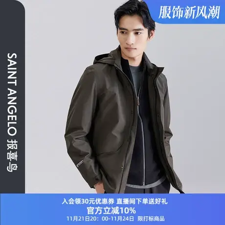 报喜鸟品牌2023秋季新款商务休闲时尚男士夹克舒适商品大图