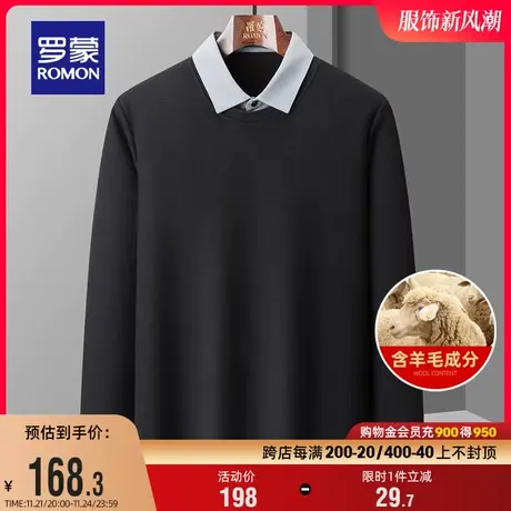 【华夫格+含羊毛】罗蒙男士假两件针织衫2023冬季新款加绒毛衣男商品大图