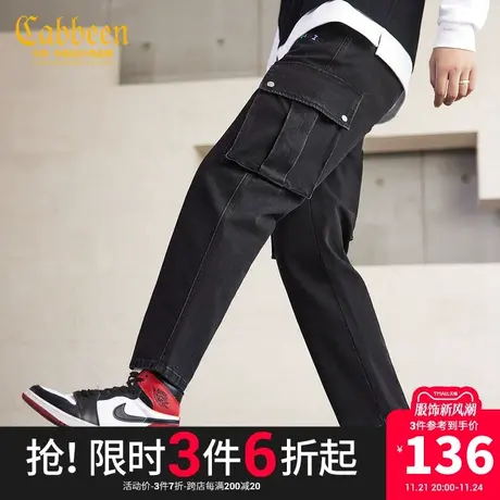 【潮玩赢家】卡宾男装休闲牛仔裤秋新款工装风撞色字母刺绣Y商品大图