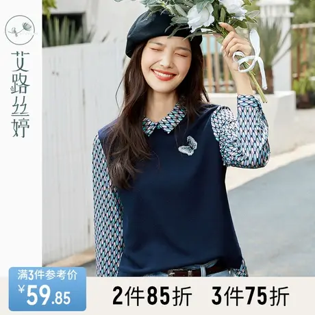艾路丝婷蝴蝶刺绣假两件卫衣女2023春秋新款几何印花减龄针织上衣商品大图