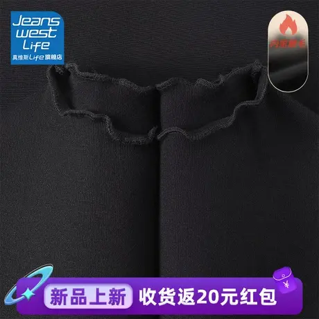 真维斯LIFE木耳边打底衫2023新款女秋冬韩版洋气时髦修身内搭上衣商品大图