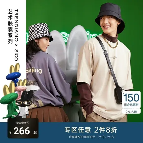 TRENDIANO KEEP SMILING 艺术胶囊系列时尚宽松圆领短袖纯棉T恤男图片