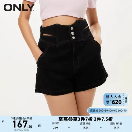 ONLY奥莱2023夏季新款休闲显瘦高腰镂空A字短裤牛仔裤商品大图