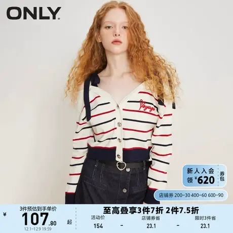 【上新】ONLY奥莱春夏时尚休闲V领条纹短款开衫针织衫女商品大图