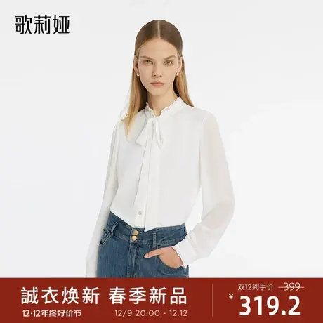 歌莉娅衬衣女春季新款荷叶边飘带气质职场正装衬衫上衣1C1C3E020图片