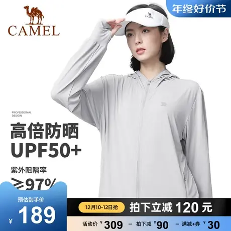 骆驼户外防紫外线防晒服男女2024春季新款冰丝凉感透气黑胶防晒衣商品大图