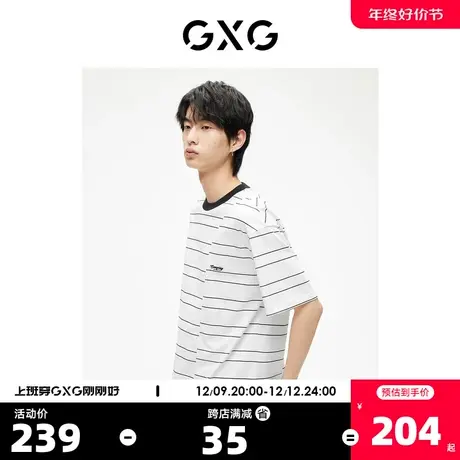 GXG男装 中性系列时尚条纹精致绣花圆领短袖T恤 2023年夏季新品商品大图