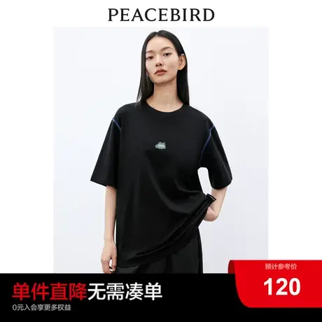 太平鸟沃克短袖T恤宽松廓版2024春新款简约时尚小logo上衣潮图片