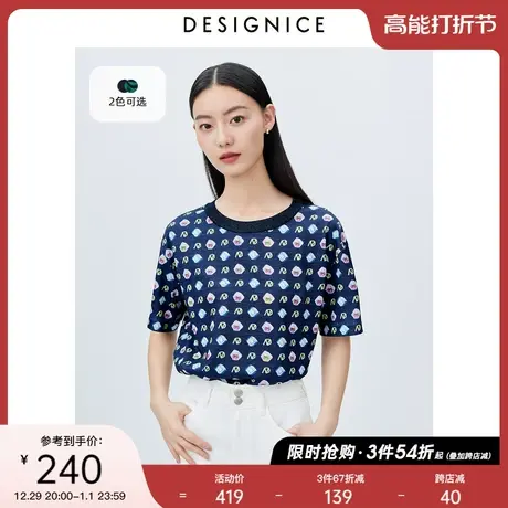 商城同款迪赛尼斯夏装通勤风圆领薄款拼色简约宽松短袖针织衫女商品大图