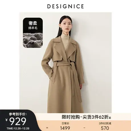 迪赛尼斯2023年冬季新款高级感通勤全羊毛大衣气质灰绿毛呢外套女商品大图