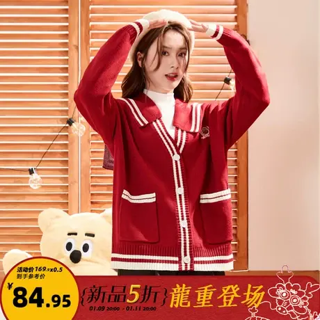唐狮新年撞色翻领学院风毛衣女2024新款过年宽松绝美红色毛衣外套商品大图