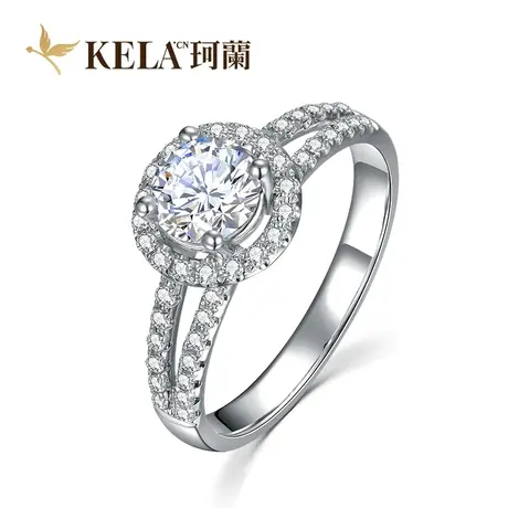 【豪华群镶戒托】珂兰 18K金铂金钻戒结婚戒指女款戒托  颂雯P商品大图