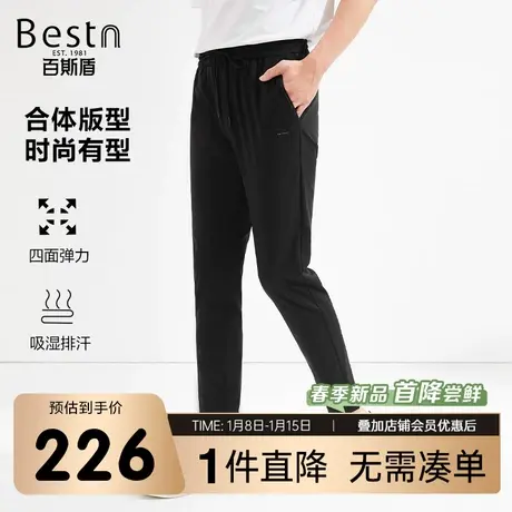 百斯盾运动裤男2025年春夏款休闲时尚风宽松显瘦百搭舒适慢跑裤商品大图