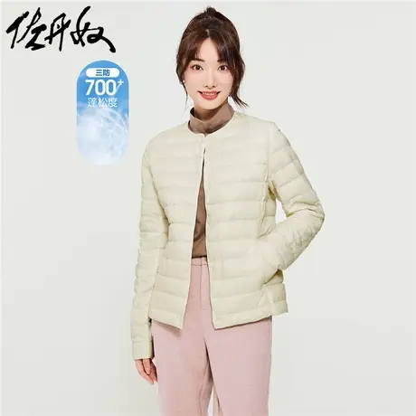 佐丹奴外套女装鸭绒两穿可收纳轻薄羽绒服 05372720商品大图