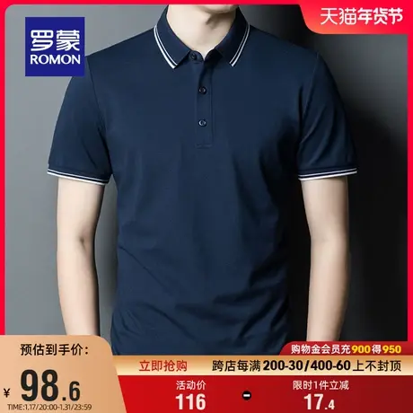 罗蒙男士休闲百搭短袖T恤2024夏季新款商务简约舒适透气Polo衫男商品大图