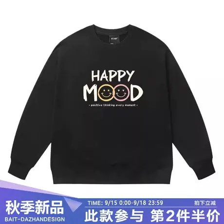 美式小黄脸笑脸涂鸦印花卫衣男女款秋季圆领宽松百搭流行情侣上衣商品大图