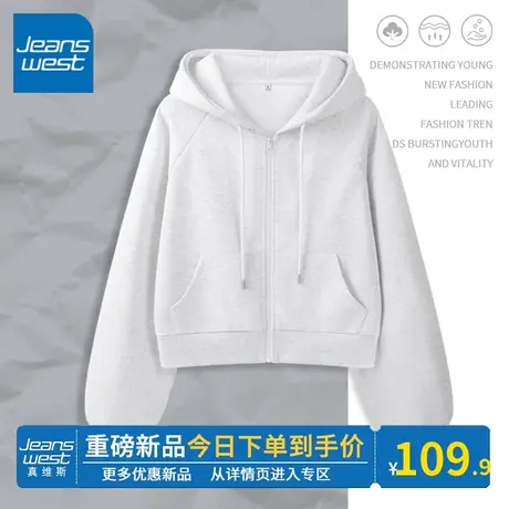 KV真维斯浅花灰连帽卫衣女2024春秋新款运动宽松百搭短款开衫外套图片