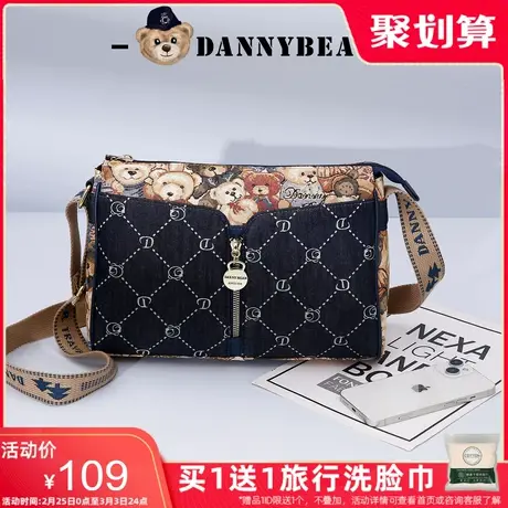 丹尼熊包包斜挎包女包新品牛仔挎包拼接小熊布包休闲DKB3825033商品大图