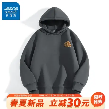 GV真维斯潮牌连帽卫衣男款春秋字母印花上衣男士休闲宽松帽衫男A商品大图