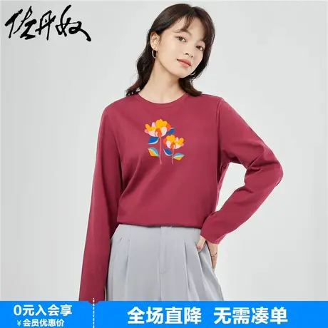 佐丹奴联名t恤女新款纯棉花卉艺术印花时尚圆领长袖女 99394074商品大图