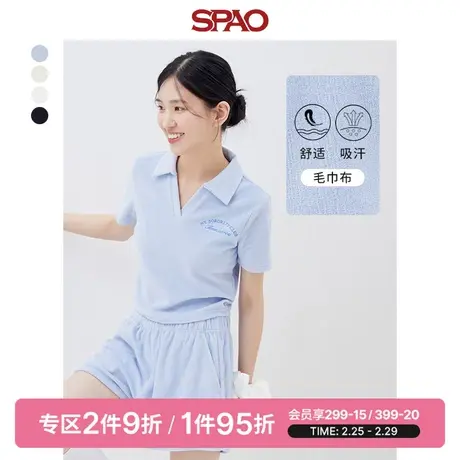 SPAO女士韩国同款春季POLO领短款毛巾布短袖T恤SPRWD24G06商品大图