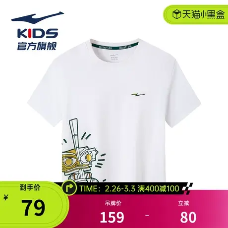 鸿星尔克男童短袖t恤2024新款夏装潮酷儿童打底中大童印花亲子装商品大图