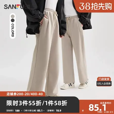 三福休闲裤2024春季高腰宽松直筒两穿脚口束脚裤子女装481700商品大图