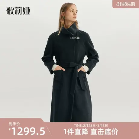 歌莉娅双面呢大衣女秋冬新款高级感真丝羊毛中长款外套1ADC6N16A商品大图
