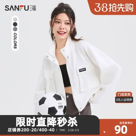 三福单外套2023秋工装口袋翻领短款宽松时尚上衣女装474566商品大图