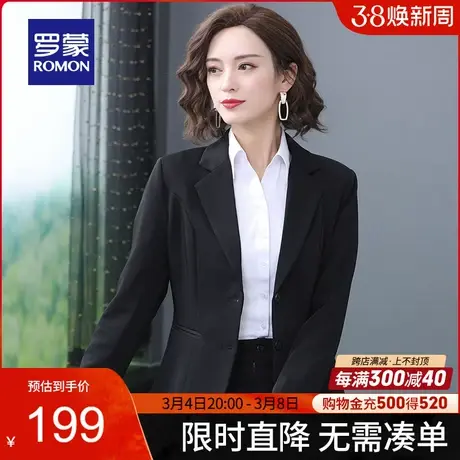 【官方正品】罗蒙西服职业装女春季新款修身时尚工作服单西小外套商品大图