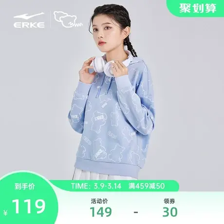 星宠丨鸿星尔克卫衣女春季女士休闲上衣满印宽松运动连帽帽衫女装商品大图