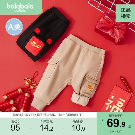 巴拉巴拉男童裤子宝宝婴儿长裤休闲裤女童棉裤秋冬装新款加绒运动商品大图