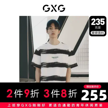 GXG男装 双色条纹圆领短袖T恤撞色字母青春潮流 2023年夏季图片