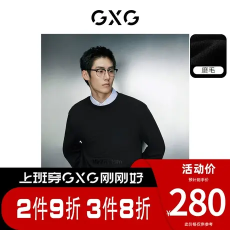 GXG男装[新尚]立体绣花磨毛保暖舒适简约圆领卫衣 冬季新品图片