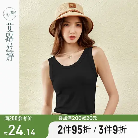 艾路丝婷黑色U领工字背心女2024年夏季新款纯色百搭打底无袖上衣商品大图