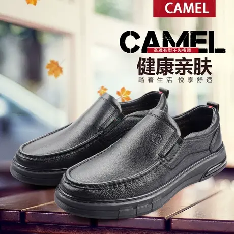 Camel/骆驼男鞋秋冬加绒真皮休闲羊皮薄绒皮鞋一脚蹬QH12247372男商品大图