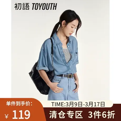 TOYOUTH初语天丝牛仔衬衫女2023年夏季新款薄款宽松落肩衬衣外套商品大图