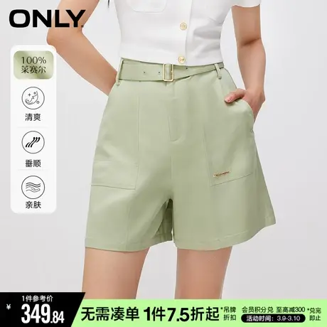 ONLY秋季通勤莱赛尔垂顺轻薄短裤休闲裤女|123215009商品大图