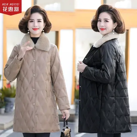 中年女装冬装新款减龄秋款冬中老年大衣洋气高贵妈妈皮毛一体外套图片