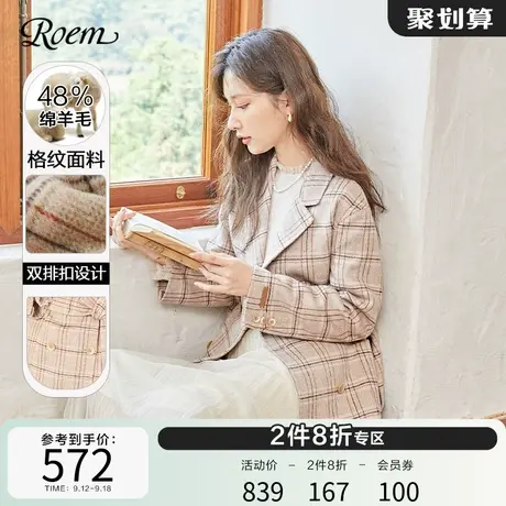 ROEM商场同款毛呢羊毛大衣女韩版气质双面呢大衣格纹款厚外套女商品大图