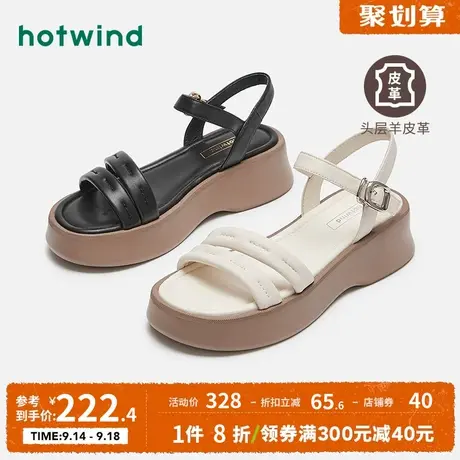 热风2023年夏季新款女士时尚通勤厚底时装凉鞋百搭显高一字带凉鞋图片