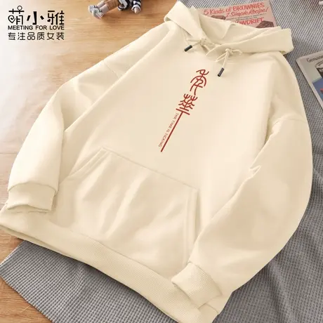 米色连帽卫衣女2023年新款春秋薄款宽松oversize学生休闲外穿上衣商品大图